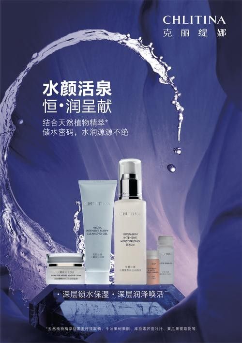 水族品牌品牌介紹