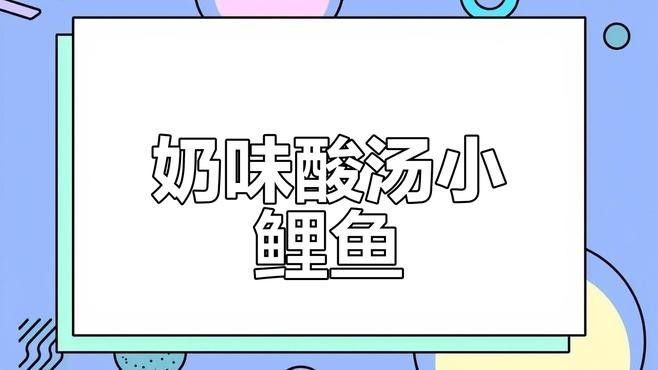 麗江十大名魚