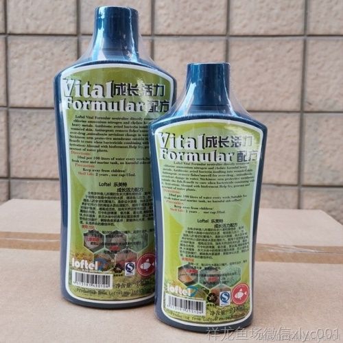 樂芙特成長活力配方龍魚維生素添加劑除氯水去除魚缸腥臭味藥水