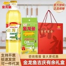 金龍魚和九三哪個好