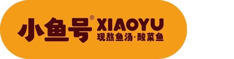 小魚(yú)號(hào)酸菜魚(yú)加盟總部地址