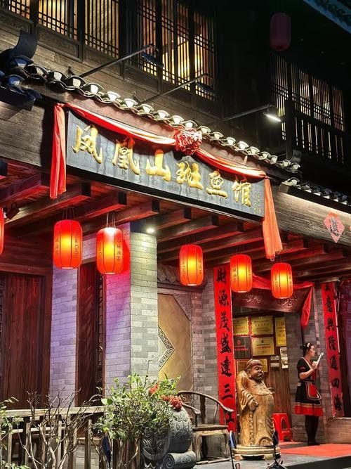 恭城鳳凰山斑魚館