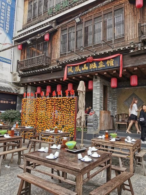 恭城鳳凰山斑魚館