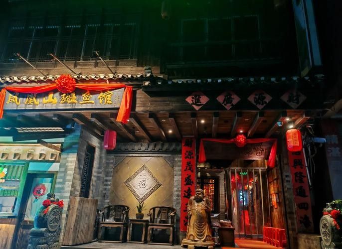 恭城鳳凰山斑魚館