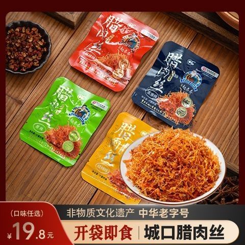 城口金龍魚屬于什么檔次