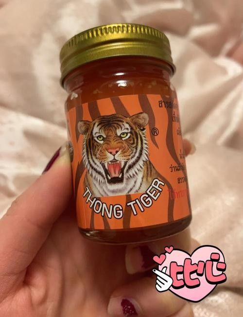 泰國(guó)老虎膏哪個(gè)牌子最正宗