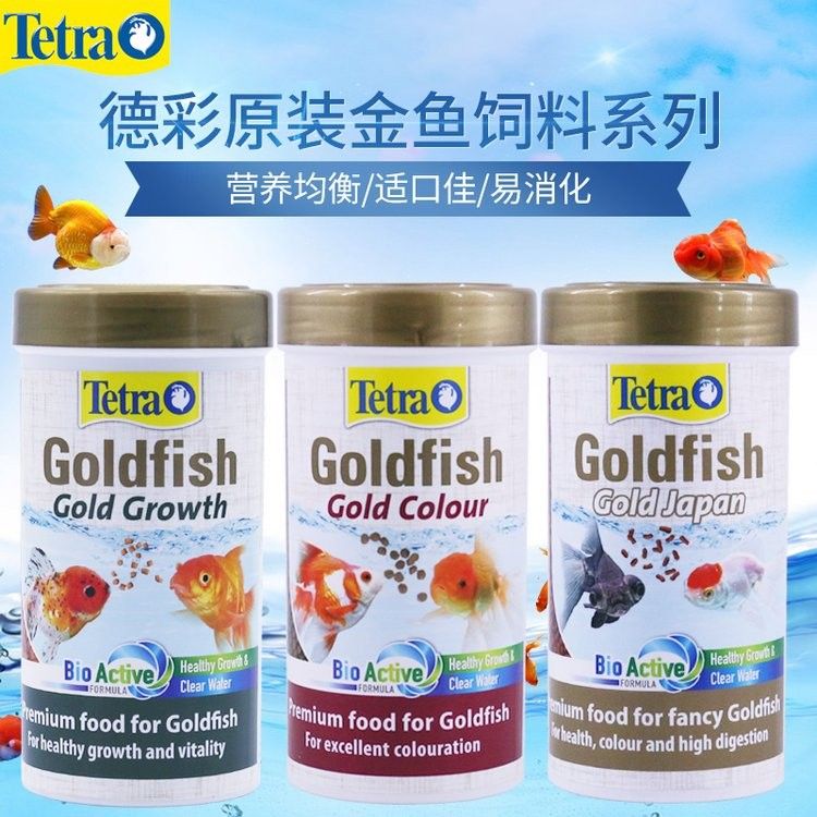 品牌魚糧