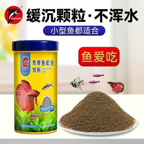 品牌魚糧