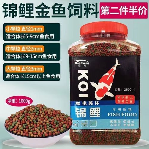 品牌魚糧