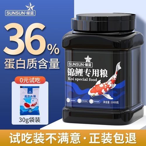 品牌魚糧