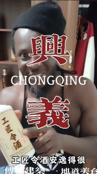 黔西南水魚