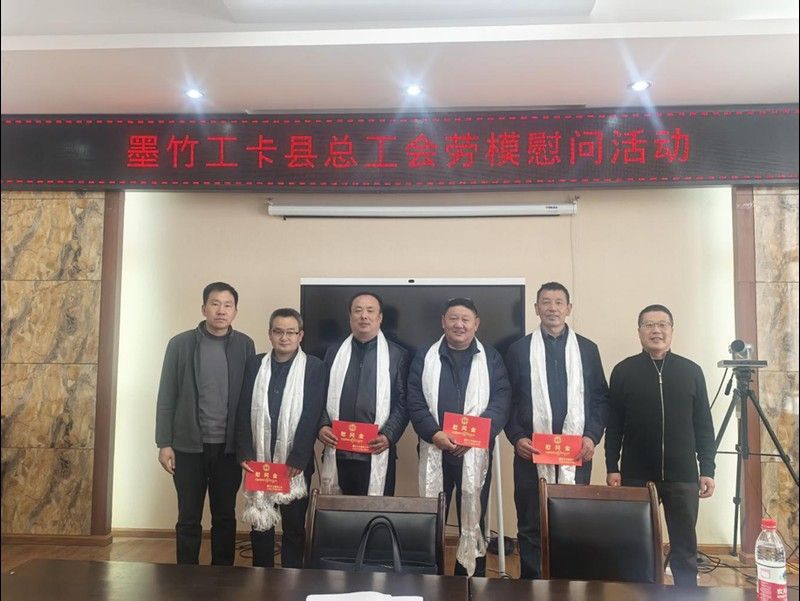 墨竹工卡縣勞動局電話是多少