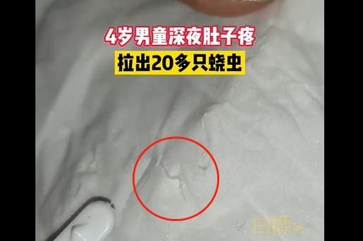 虎魚病癥狀圖片