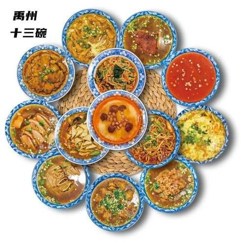 禹州十大名吃