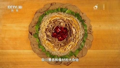 禹州十大名吃