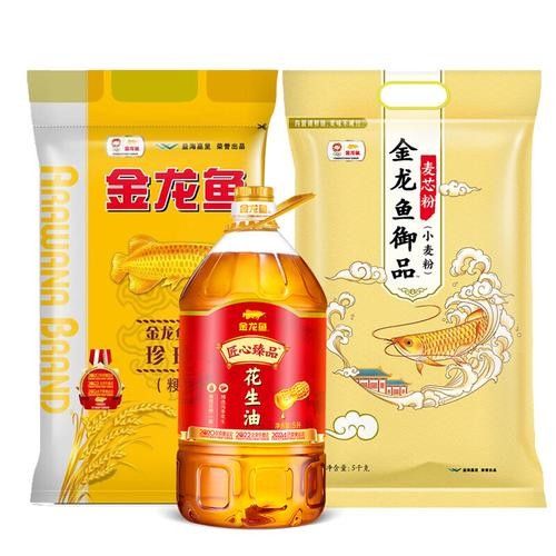 高港金龍魚(yú)