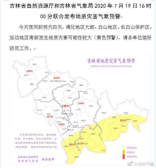 白山魚池水泵設備