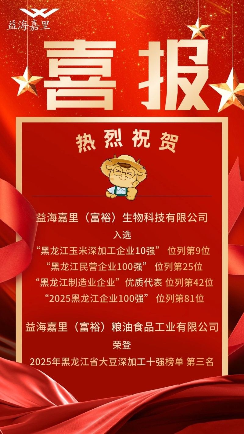 館陶金龍魚是不是雜牌子
