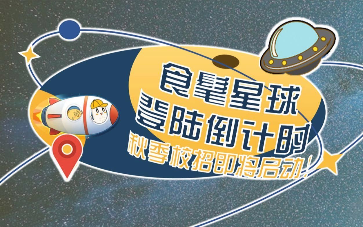 金龍魚全部職位表 金龍魚全部職位表 觀賞魚百科 第2張