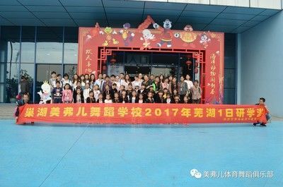 <strong><mark>巢湖</mark></strong>水族館：安徽<strong><mark>巢湖</mark></strong>水族館周邊酒店(<strong><mark>巢湖</mark></strong>市開心水族館