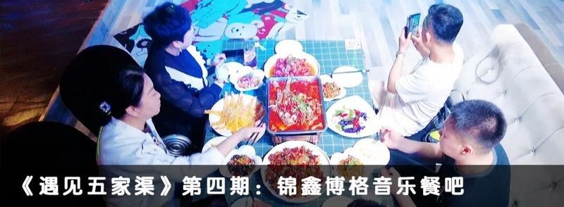 五家渠魚哪家好吃