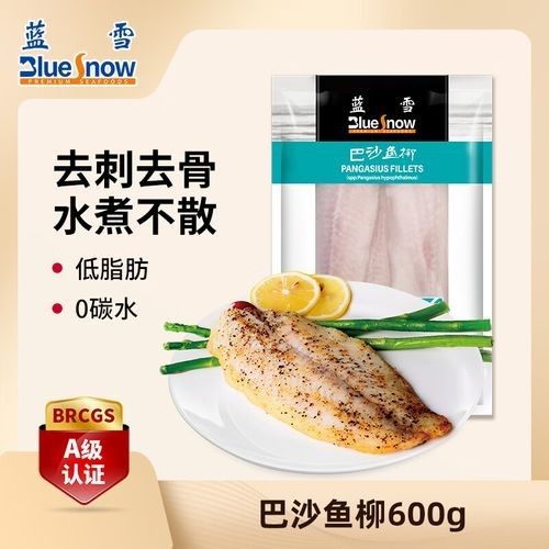 龍利魚柳巴沙魚