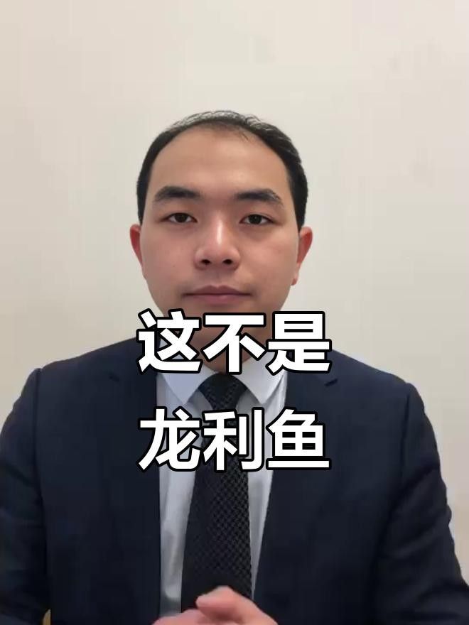 龍利魚柳巴沙魚