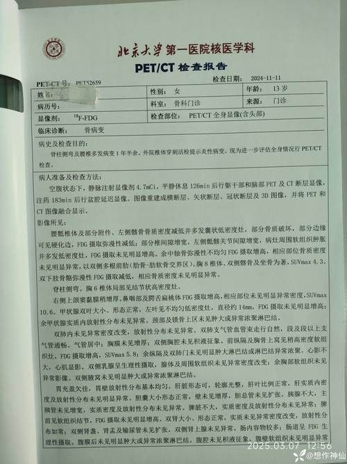 仟湖疾病2024年最新消息