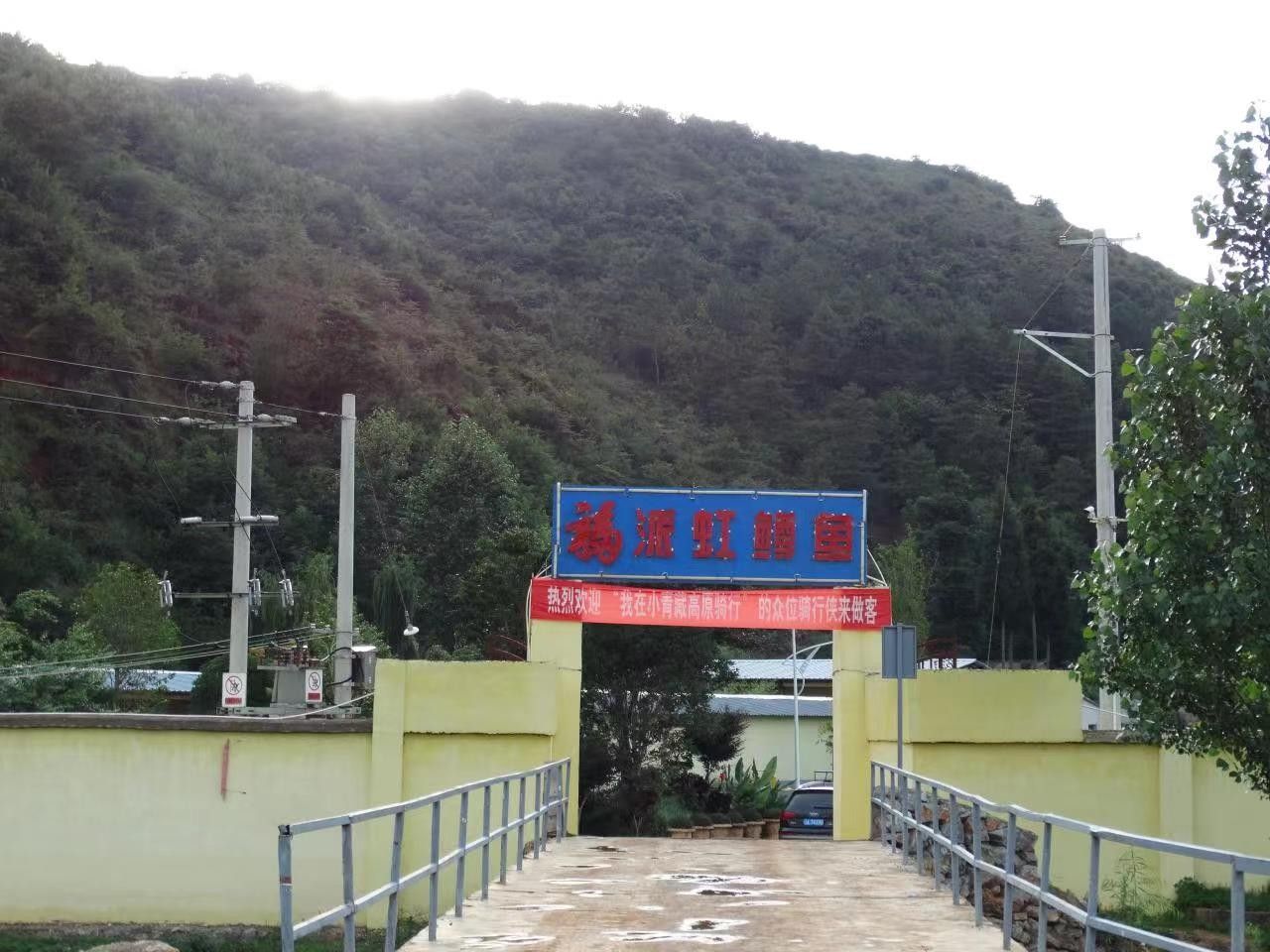 尋甸吃虹鱒魚的地方 尋甸吃虹鱒魚的地方 觀賞魚百科 第2張