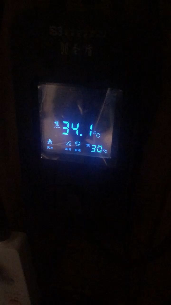 什么情況？辛苦在家差點(diǎn)煮了