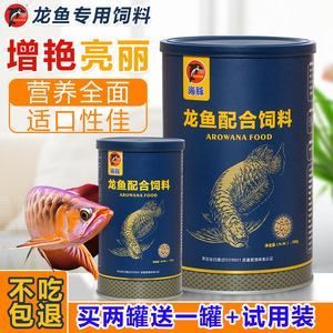 什么牌子的金龍魚飼料好(什么牌子的金龍魚飼料好用)