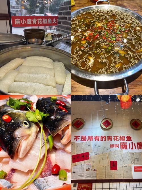 金堂哪家魚好吃