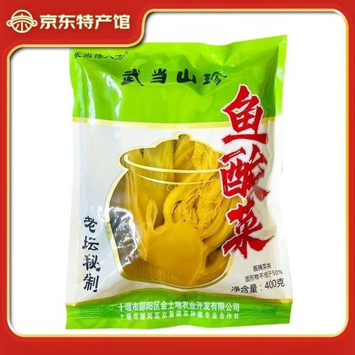 鄖陽金龍魚