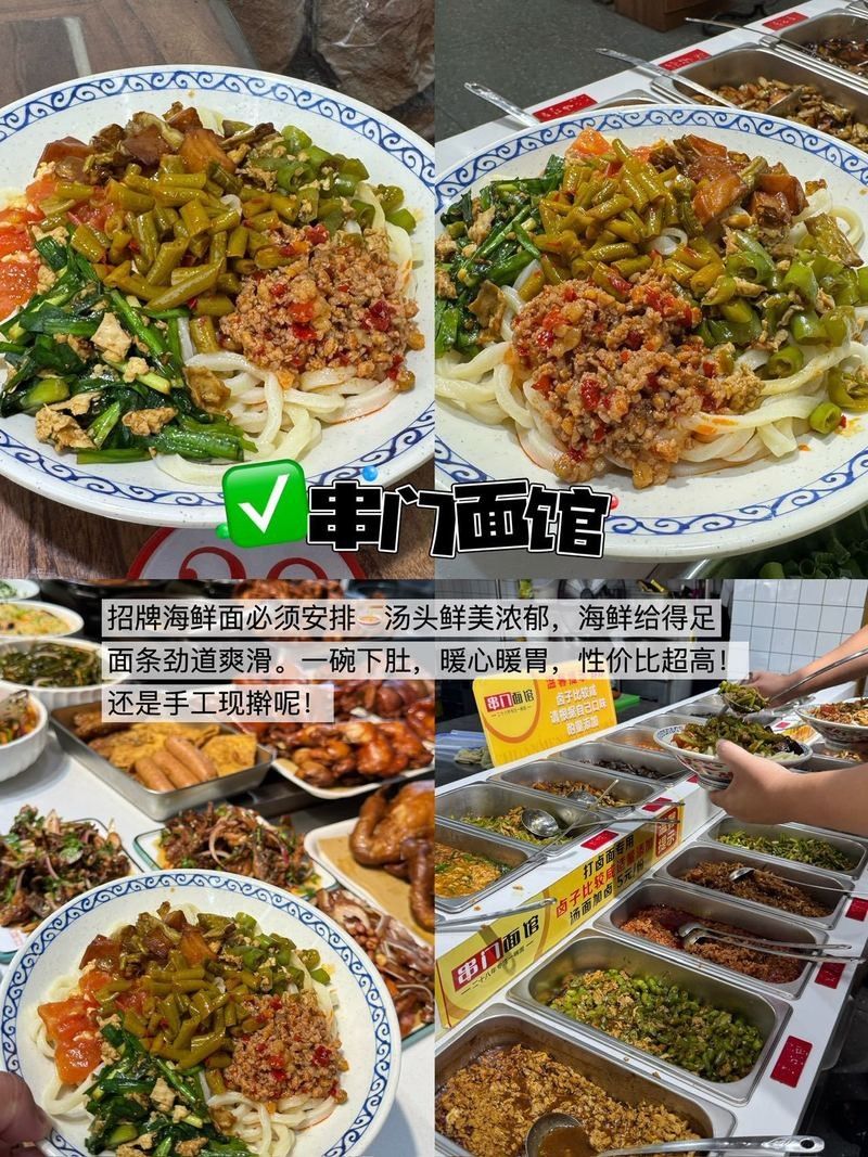 即墨吃魚的好地方