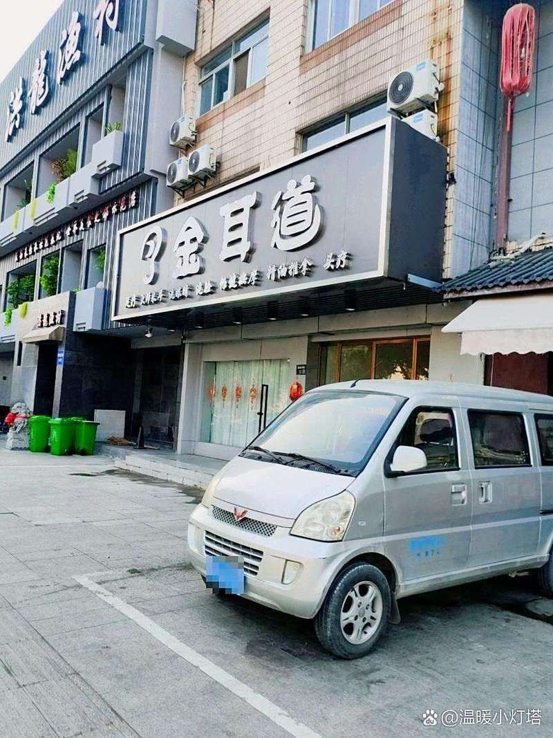揚(yáng)州洪龍漁村