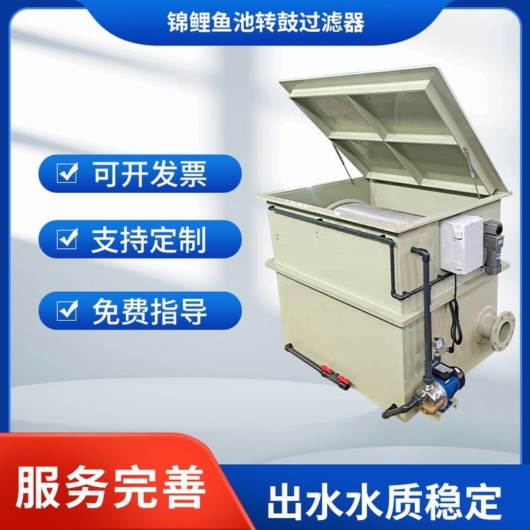頂級白寫錦鯉