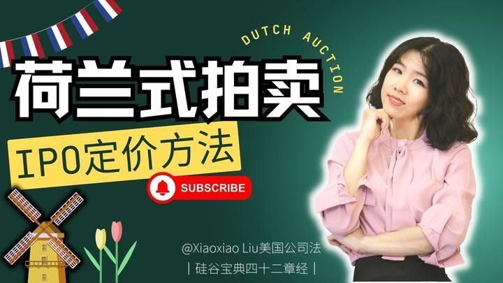 ipo發(fā)行價格怎么確定