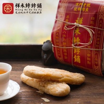 祥禾是什么意思