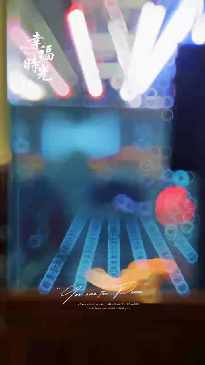 跳缸