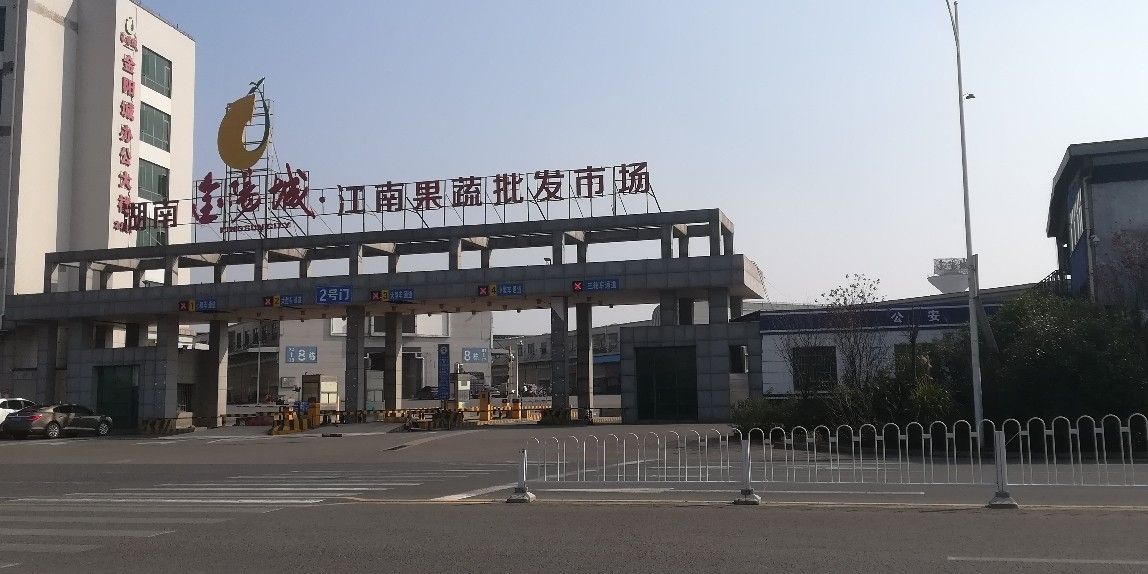 湘潭魚苗批發市場