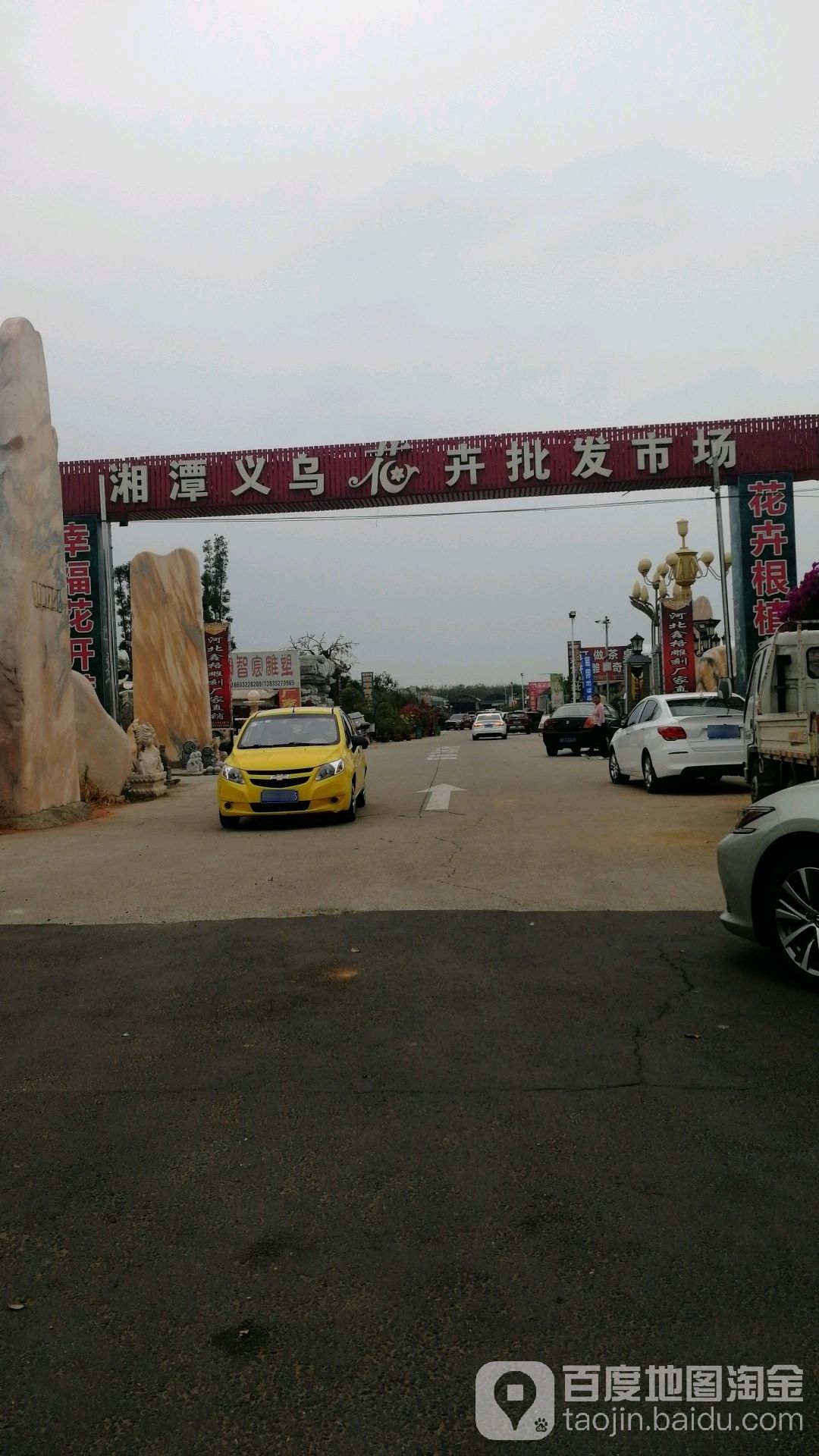 湘潭魚苗批發市場