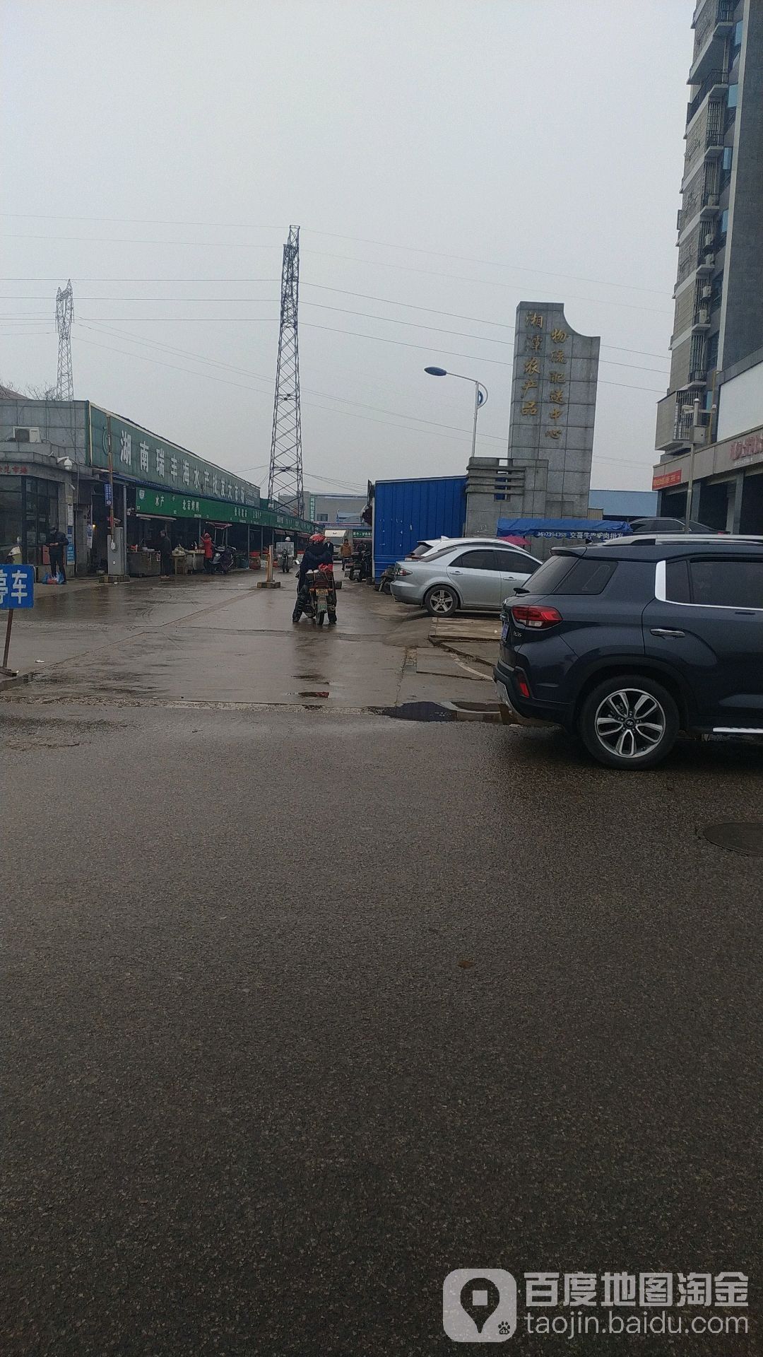 湘潭魚苗批發市場