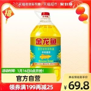 請教龍魚沉頭是什么病啊？怎么治療？