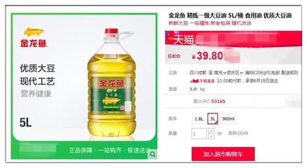 80缸養龍魚能養多大（1. 80缸養龍魚的話，最大可以養多少條龍魚呢？）