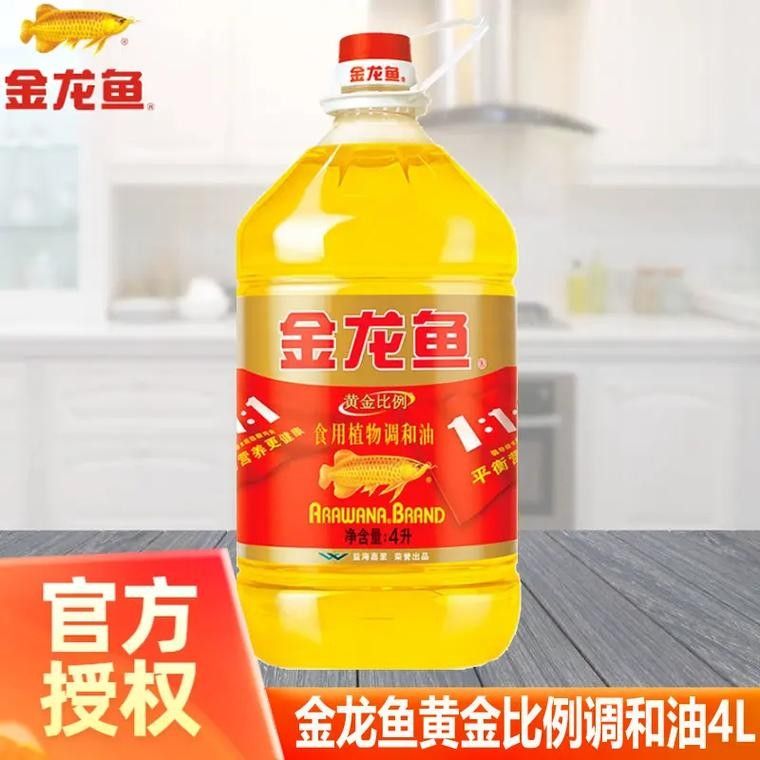 榮成金龍魚