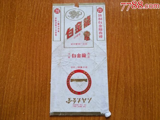 白金龍 觀賞魚百科 第12張 白金龍 白金龍 觀賞魚百科 第12張