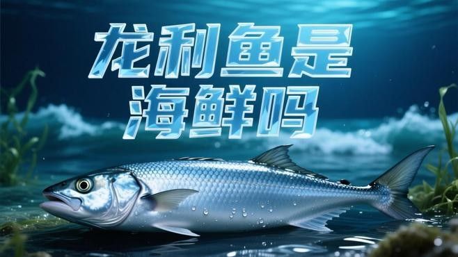 龍魚醫(yī)生在線咨詢