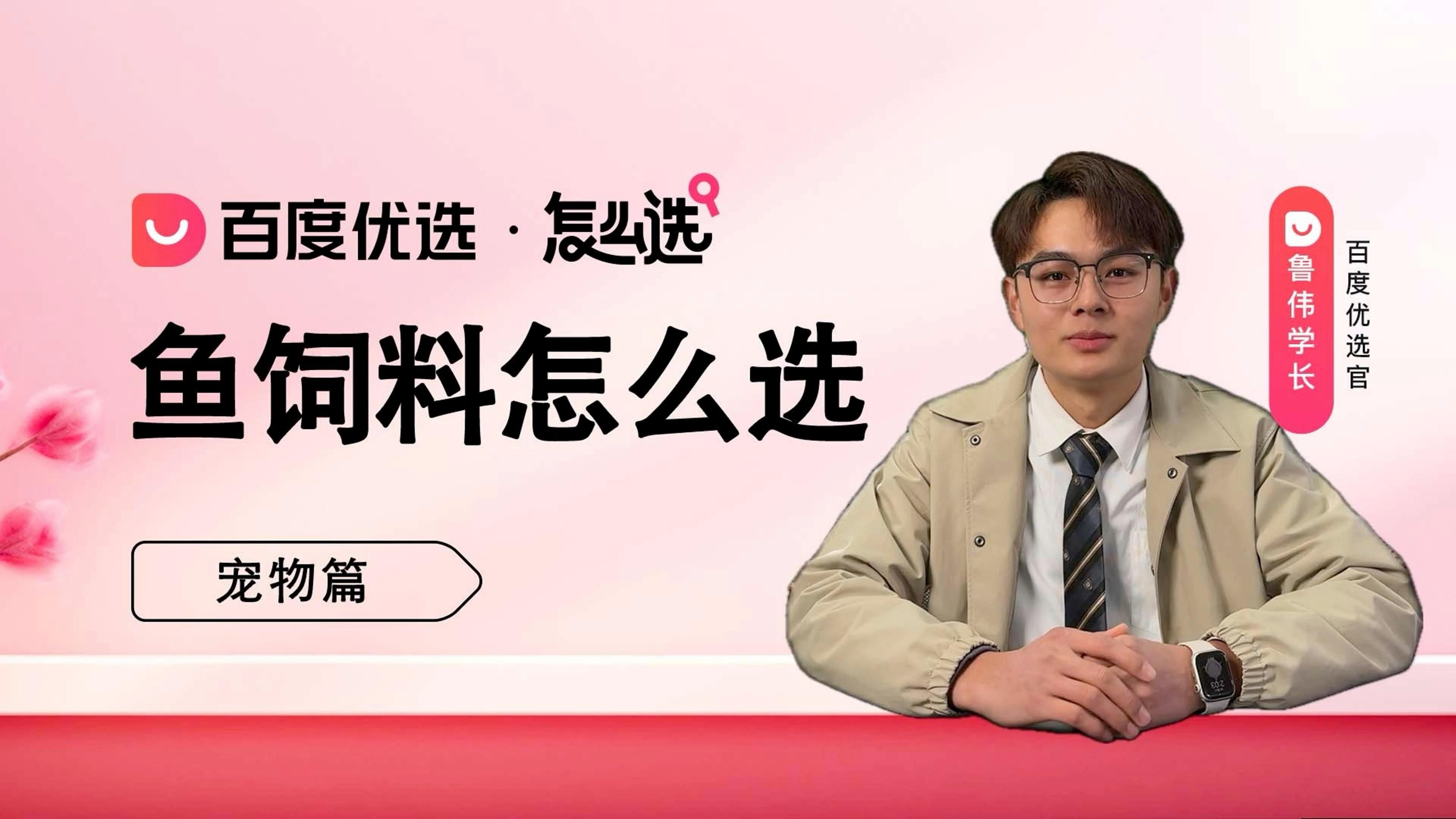 委內(nèi)瑞拉紅勾丁魚最忌三種食物