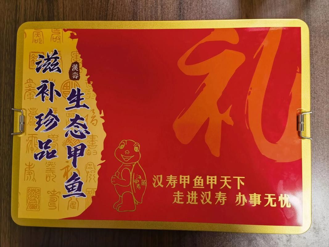?；愋突Ⅳ~是雜牌子嗎 ?；愋突Ⅳ~是雜牌子嗎 觀賞魚百科 第4張