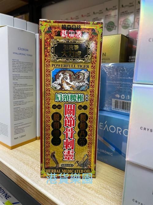 ?；愋突Ⅳ~是雜牌子嗎 福虎異型虎魚是雜牌子嗎 觀賞魚百科 第3張